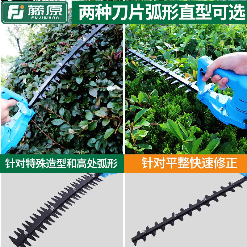 藤原电动无刷绿篱剪刀弧形球树修剪机充电式双刃篱笆墙修枝割草机