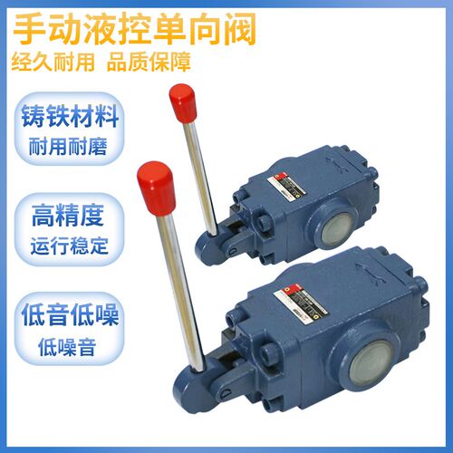 华岛液压手动液控单向阀液压锁 SA1Y-Ha10L/Hb20L SDFY-L10H/F50H