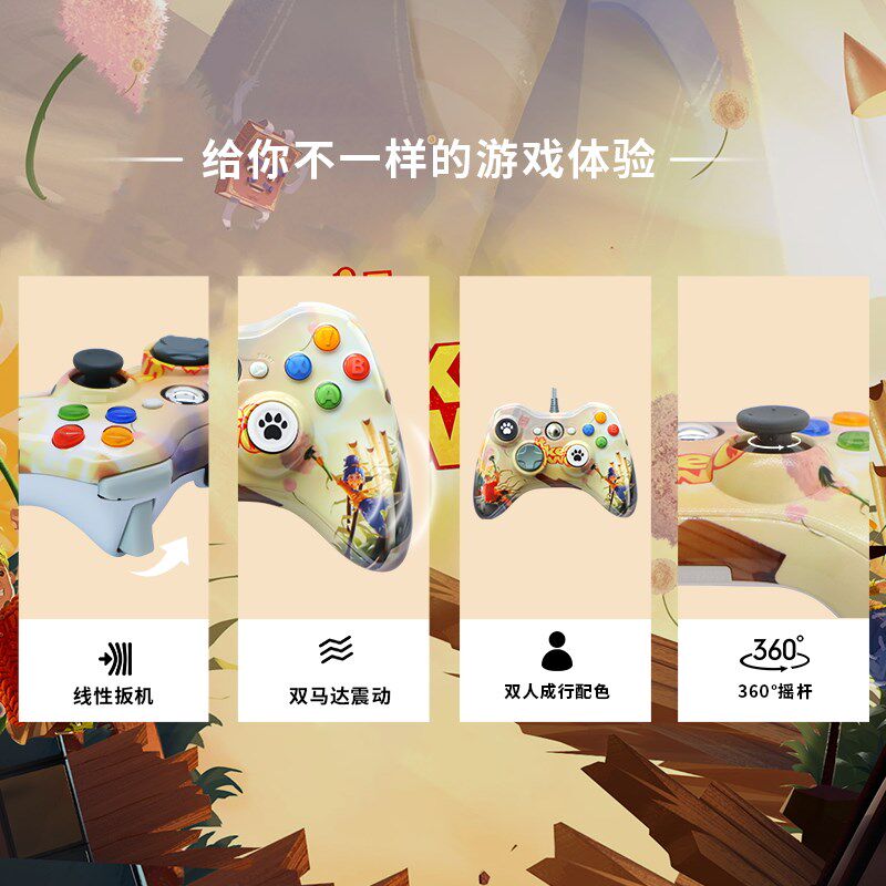 新款XBOX360手柄电脑手柄双人成行有线电视USB游戏手柄Steam通用