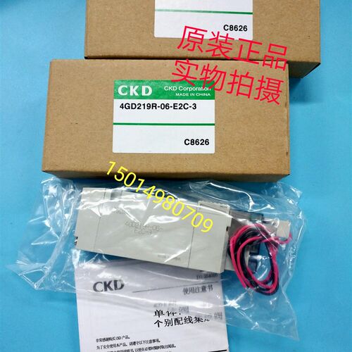 原装正品CKD电磁阀4GD219R-06-E2C-3 3PA219-06-3/4GA219-E2现货