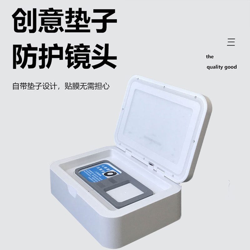 鹿仙子UV光固膜曲面钢化磨砂水凝膜刀片激光切膜机真空固化贴膜机