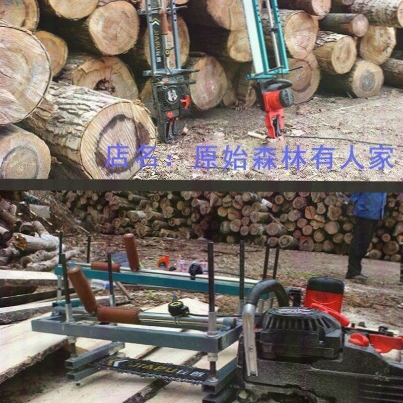 德国进口油锯开板支架神器开板锯开板机电锯改板架器锯板圆木开料