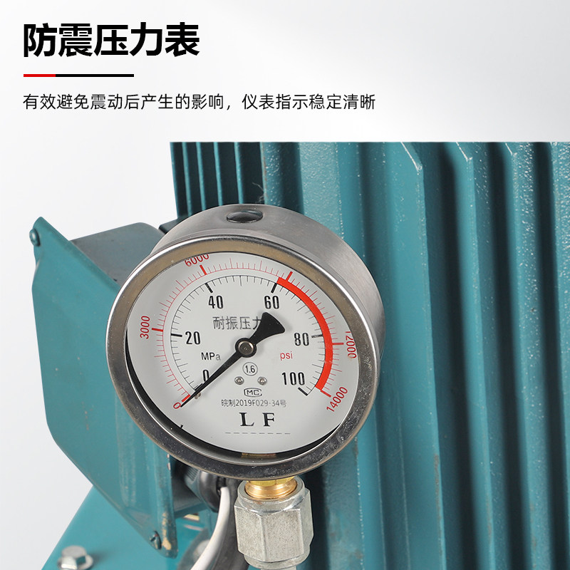 液压电动泵超高压70MPA电磁阀液压油泵站大功率5.5KW/7.5KW电动泵