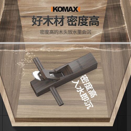 木工刨子手工刨刨刀手推木刨木匠工具大全套装专用手创倒角开槽刨