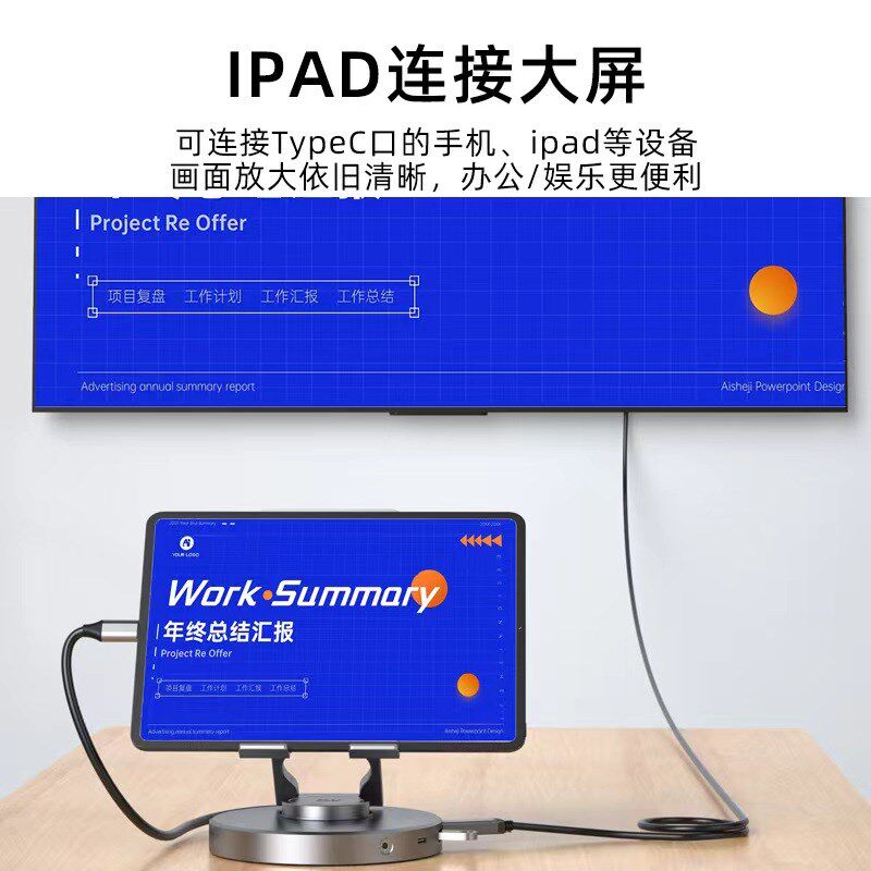 TYPE-C拓展坞支架适用iphone15手机平板游戏掌机华硕ROG扩展坞4K