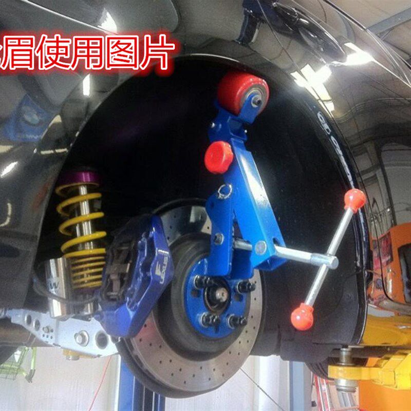 挡泥板整形器 轮弧钣金修理工具 轮眉修复改装扩张卷边叶子板包邮
