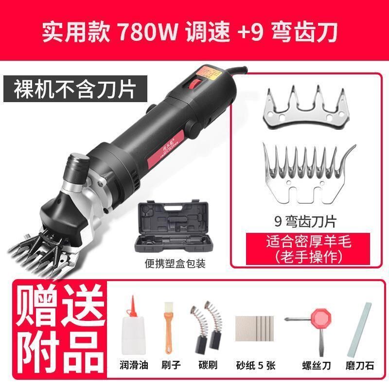 羊毛剪子电动推子电动羊毛剪电剪刀剃羊毛的电推子大功率剪毛机器