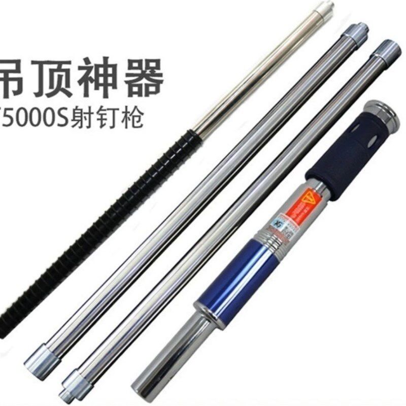 鑫盛吊顶神器集成装修固定消音一体钉智尊版T5000S风行版8.5直径