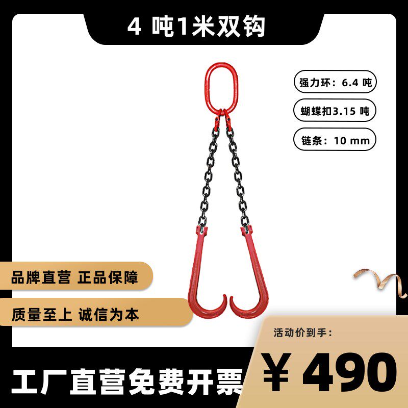 唯升G80羊角J型钩7100LBS磅清障车拖车挂钩大J直杆宽嘴大开口吊钩