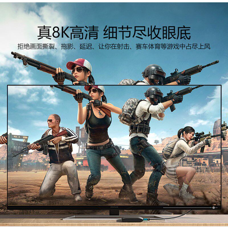 光纤hdmi线2.1版8k高清线144hz电脑连接线投影仪机顶盒10米