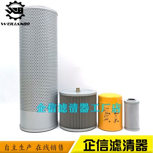 挖掘机现代R110 130 150VS液压进油回油先导管路过滤滤清器配件