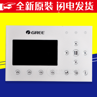 适用格力风冷模块机30292000005控制器LSQWRF65M/D手操器CF78 386