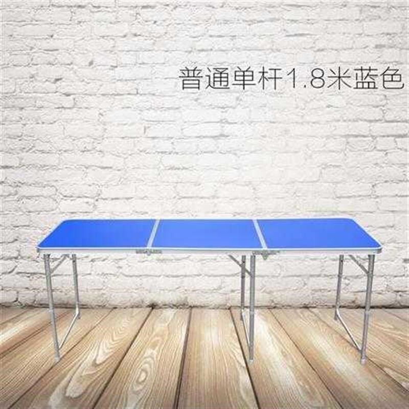 折叠桌加长户外摆摊桌子宣传折叠桌椅简易餐桌地摊货架便携式铝桌