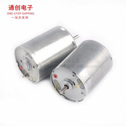 微型直流电机 370电机 12V-24V 旋转LED电机 高速 5800RPM