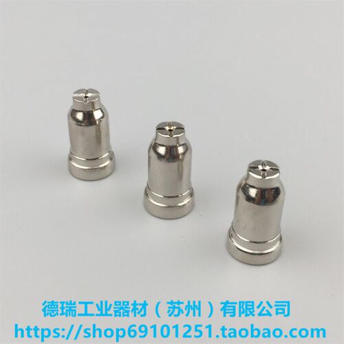 SG51等离子割嘴电极喷嘴佳士CUT60J等离子切割机配件保护套分流器