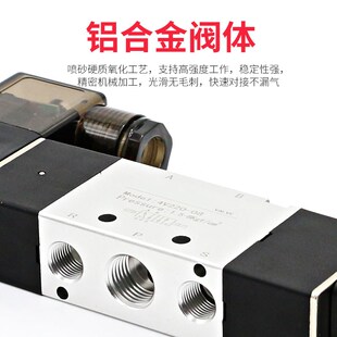 二位五通电磁阀双线圈4V220一08 4V320-10 AC220V 4V420-15 DC24V