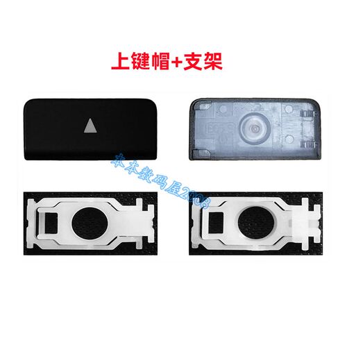 A2141 A2179A2251A2289 A2338 A2337 A2442 A2485 A2681 键帽支架