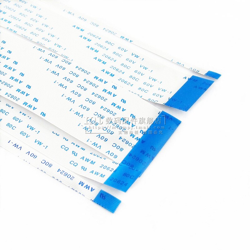 FFC/FPC软排线 0.5MM间距 20CM 200MM 反向 12P 14P 16P 18P 20P