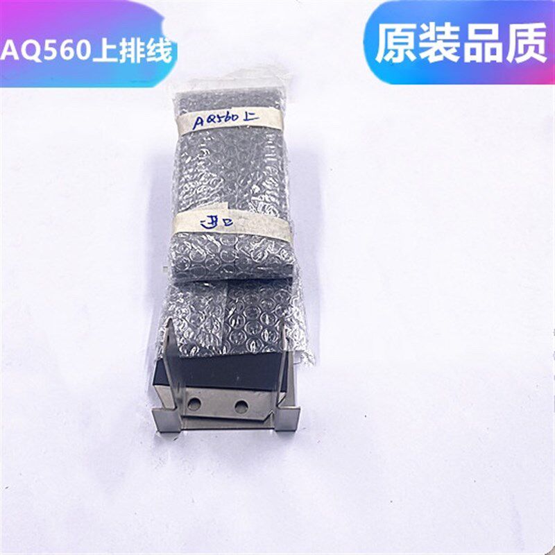 慢走丝排线沙迪克电极线上机头极间线AQ560机床镀银线导电线配件