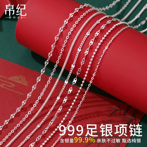 999纯银项链素银女M扣银项链