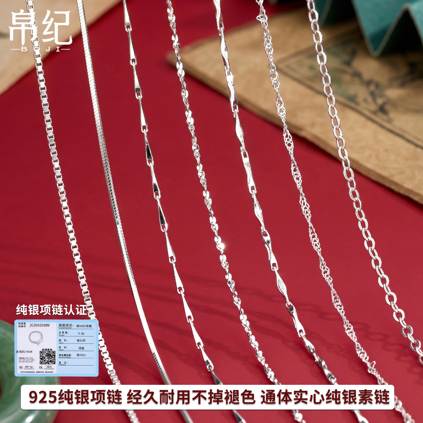 S925纯银项链锁骨链女素链O字链毛衣链细长款裸链银链男蛇骨链粗