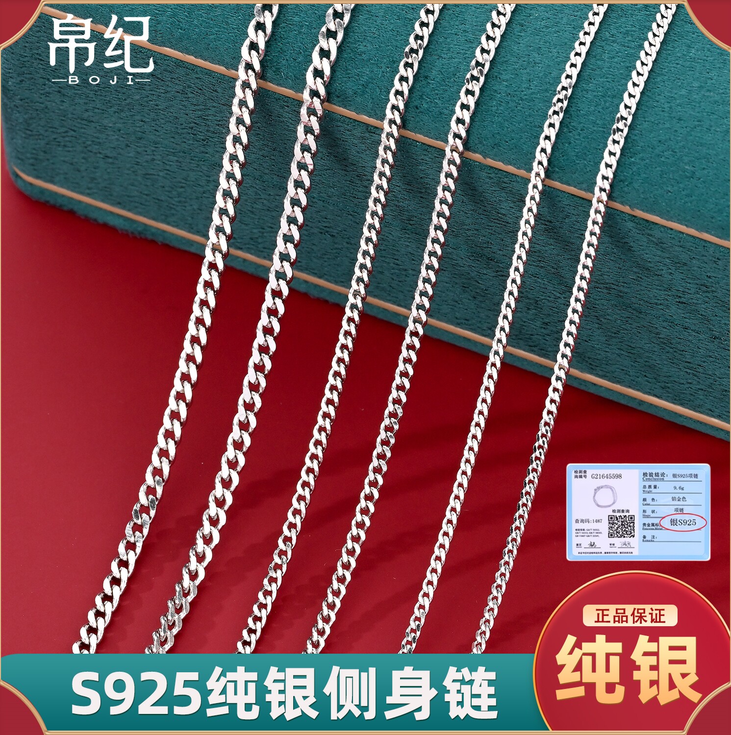 S925纯银古巴链侧身链粗款素链图片