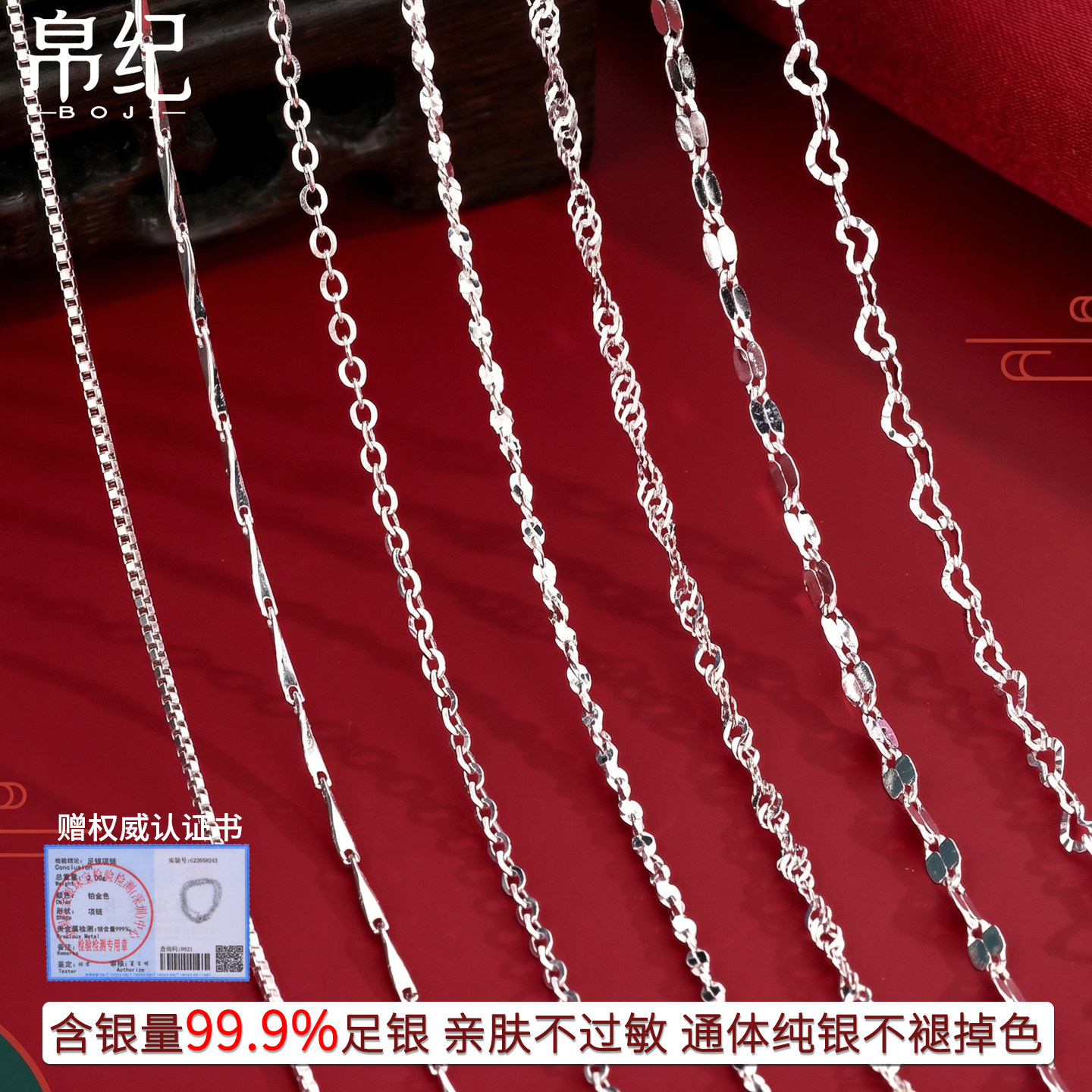 999纯银项链女925足银素链图片