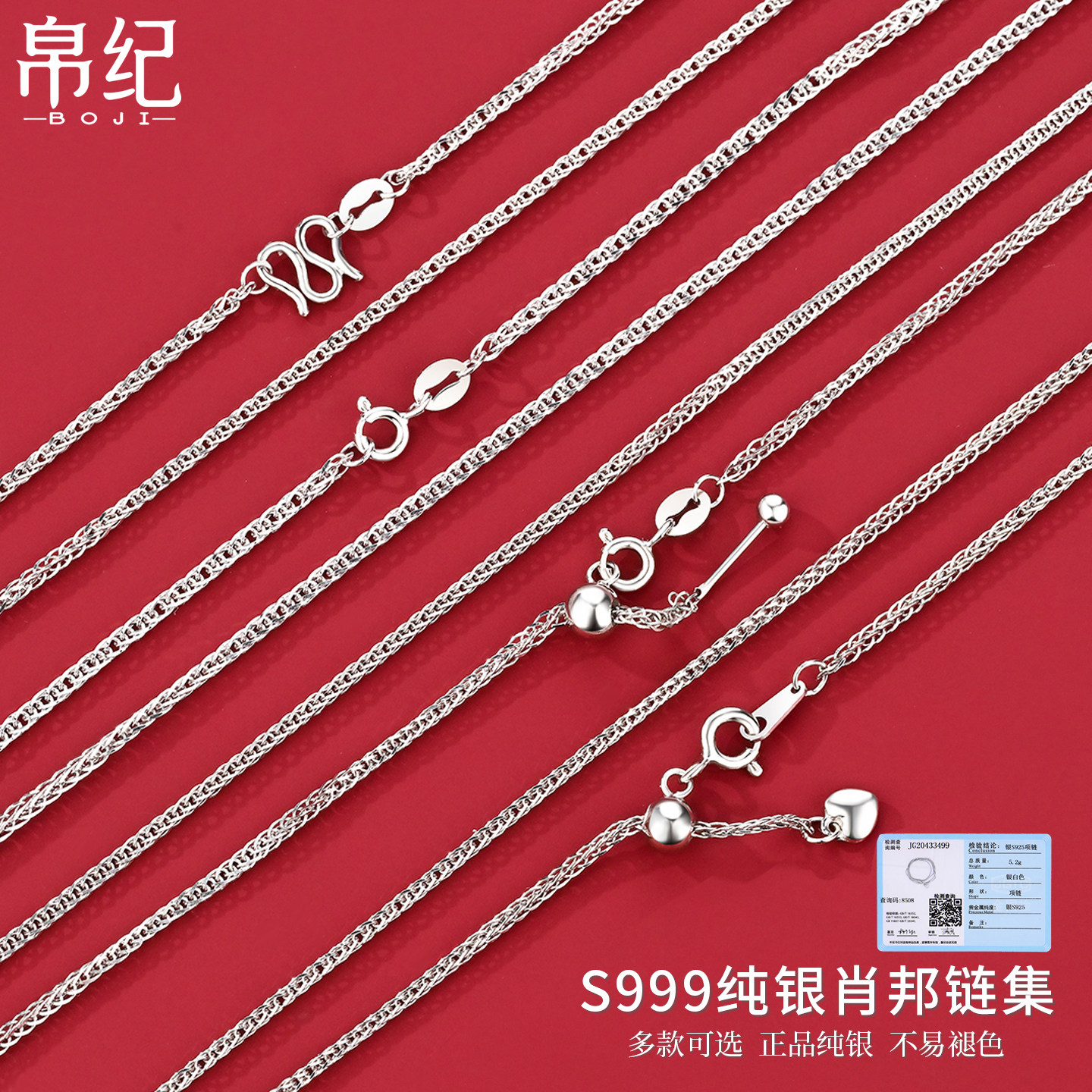 999银项链纯银肖邦链女穿珠链足银S925M扣可调节长款素链男无吊坠