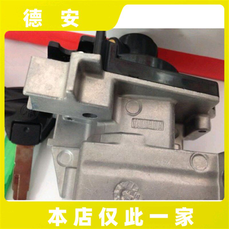 台湾山叶 二代3代三代新劲战 林海4代四代 原厂原装锁头组电门锁