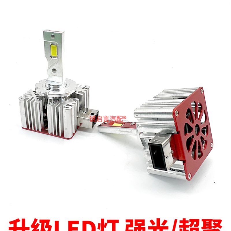 适用于别克新君越D1S氙气灯泡GL8新君威GS昂科雷D3S疝气大灯灯泡