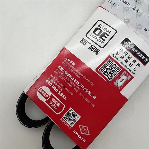适配长城C30风骏C50炫丽M2M4哈弗H1H2发电机H3空调H6助力泵H5皮带