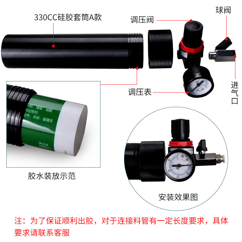 简易手动硅胶打胶机气动涂胶机铝合金330CC套筒点胶机灌胶机包邮