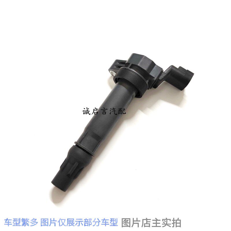 适配别克凯越科鲁兹1.5新赛欧爱唯欧1.4点火线圈高压包高压线圈