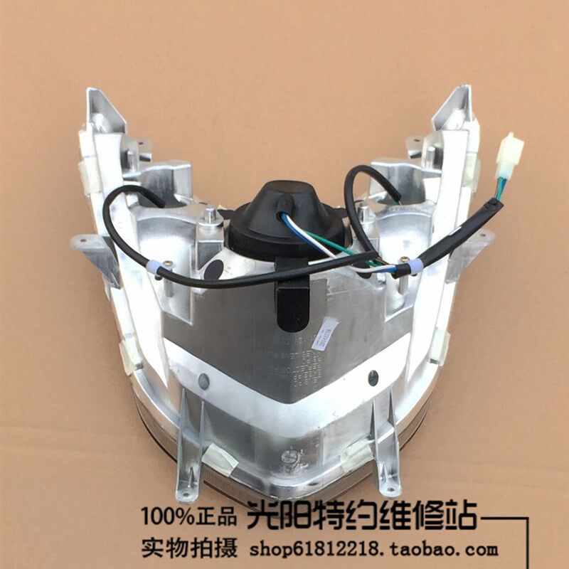 光阳原厂锋丽VP110锋丽VP50大灯前灯组大灯壳大灯玻璃