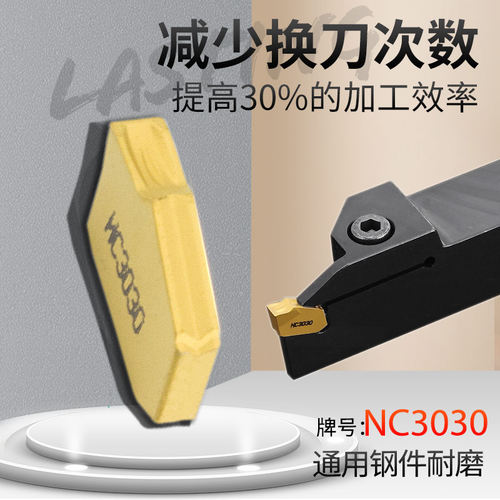 单头切槽刀片数控车床刀具SP300 NC3030车刀片切断刀头不锈钢刀粒