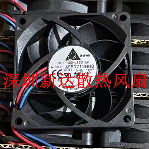 正品台达 AFB0712HHB 7CM 7015 0.45A 双滚珠风扇 适用AMD散热器