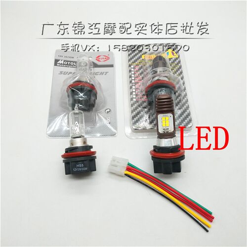 适用于铃木电喷 address V125g/V125s/ss/uu V50G V50 LED大灯泡