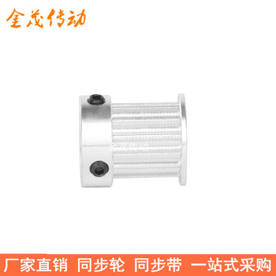 5M13齿同步轮齿宽16带台阶K型内孔5 6 6.35 8 10同步带轮5M15现货