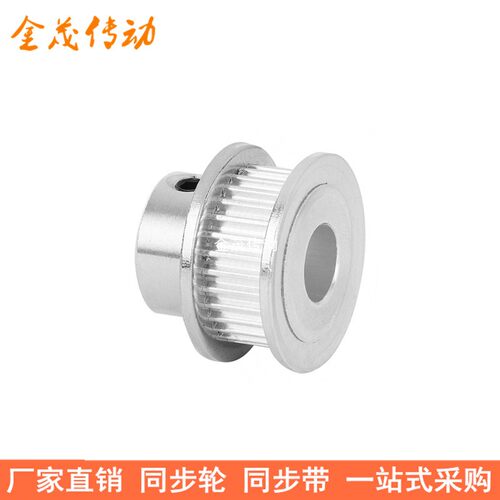 S2M66齿同步轮带宽6凸台BF内径568101214151617181920同步带轮S2M