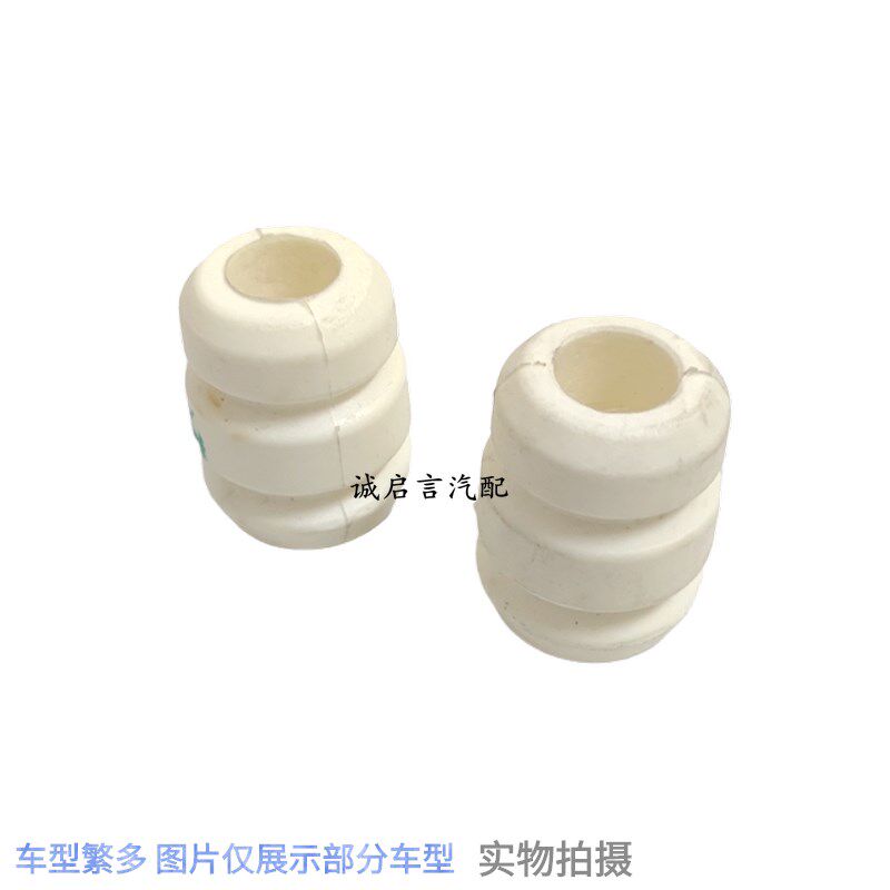 适配雪佛兰乐风乐骋新赛欧前减震器防尘套 前减顶胶 缓冲胶老赛欧