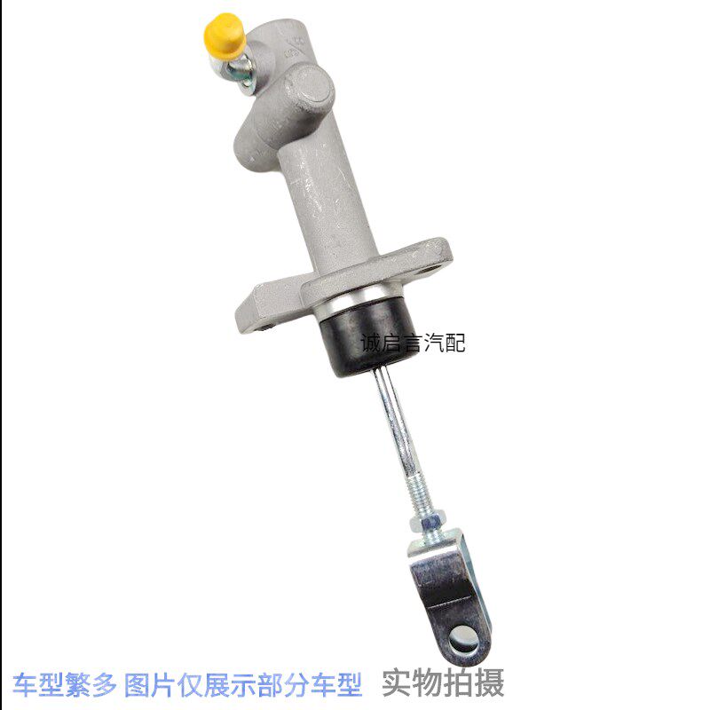 适配别克老凯越乐风君威景程科鲁兹英朗离合器总泵 离合器助力泵