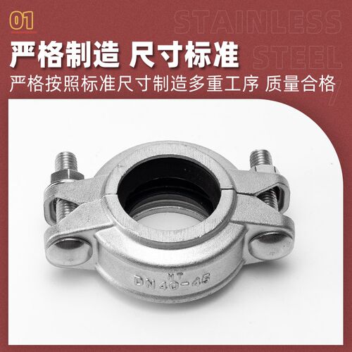 304不锈钢拷贝林卡箍沟槽管箍消防水处理哈夫节抱箍强力管夹管卡