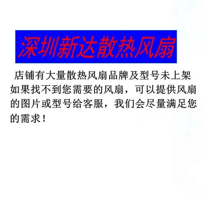 GBOC-17055HA2BL全新 220V 铝壳 全金属 耐高温 172MM 变频器风
