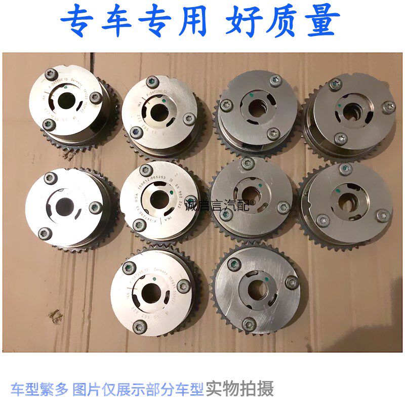 适配别克昂科拉雪佛兰创酷1.4T正时链轮涨紧器时规齿链条套装修包