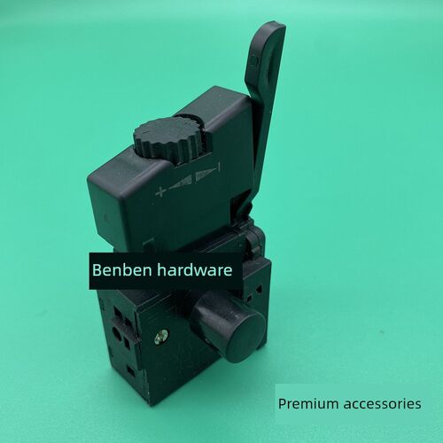 10A手电钻开关适用AEG13调速开关手电钻调速正反调手电钻调速开关