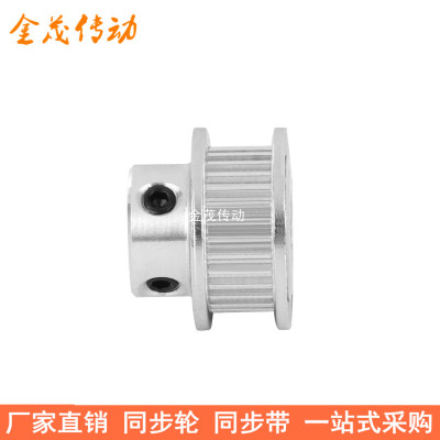 S2M72齿同步轮带宽6凸台BF内径5 6 8 10 12 14 15 20同步带轮S2M6