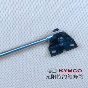 光阳原厂 赛艇 CT 250 300 400  S350 坐垫液压杆 自动弹起器