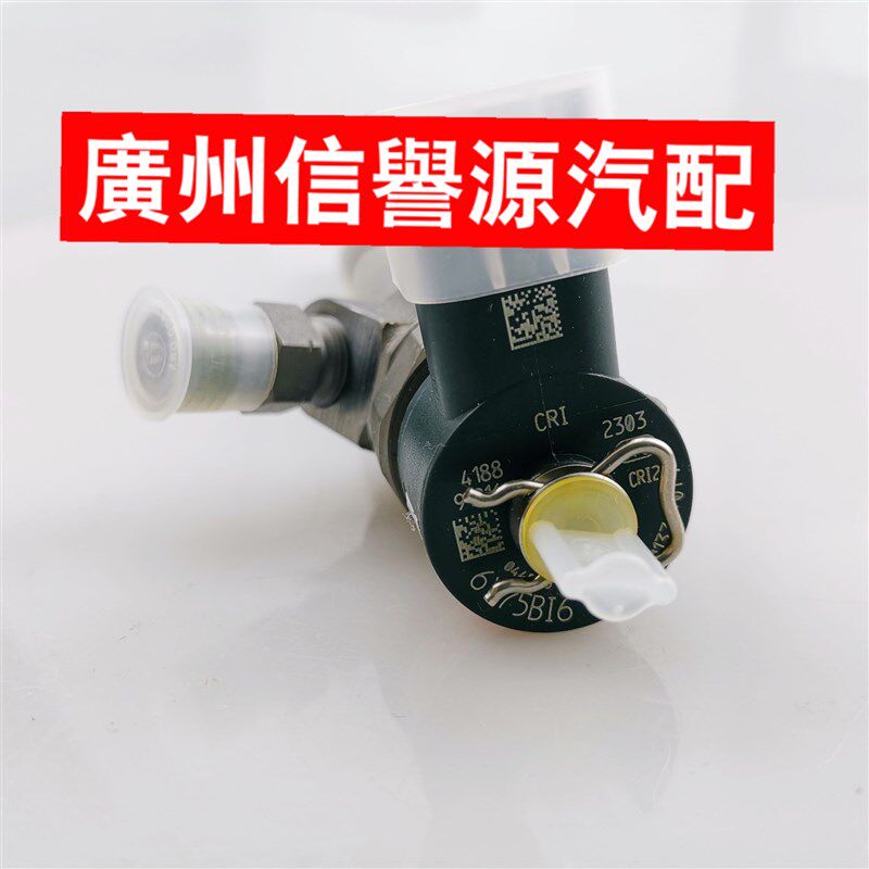 适用上汽大通V80G10T60喷油嘴燃油喷油咀供油喷油嘴发动机喷油嘴