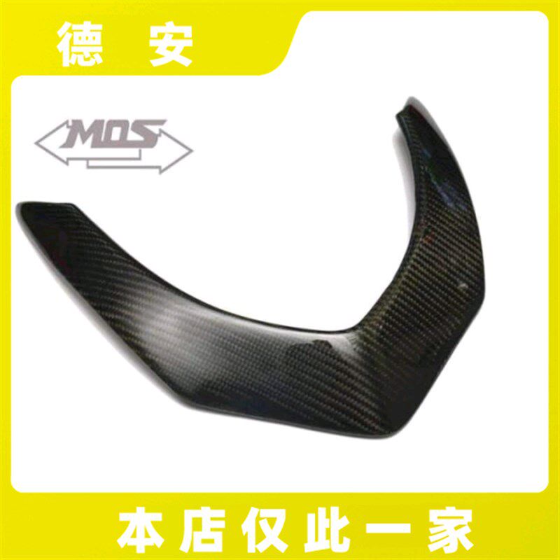 台湾MOS S妹 SMAX155 改装碳纤维大灯灯眉 傻妹大灯灯眉贴片媚眼
