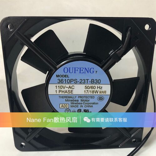 原装OUFENG 3610PS-23T-B30 12038 AC110V 17/18W 12025 散热风扇